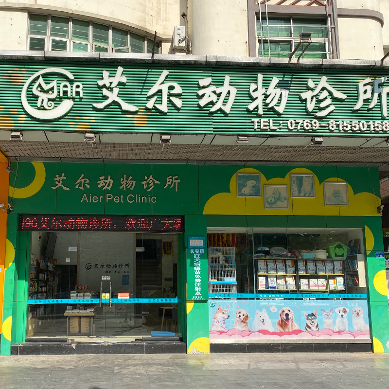 医院环境